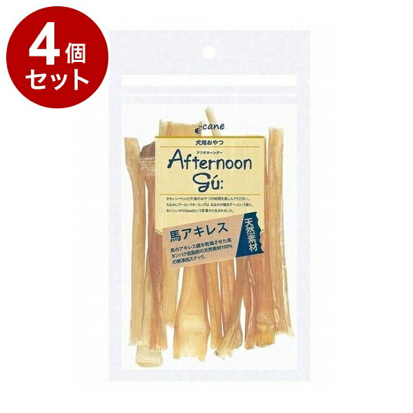 【4個セット】 ジャンプ アフタヌーングー 馬アキレス 50g【送料無料】