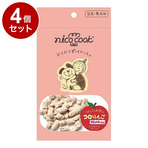 【商品説明】国産ふじりんごの果肉と、じっくりと焼き上げ甘さをたっぷり引き出した国産さつまいも、果肉たっぷりの無添加クランベリージュースをまぜまぜ。仕上げに角切りにしたさつまいもを加えギュッと固めることで歯触りも楽しいトリーツが完成しました。クランベリーに含まれる特有のポリフェノールやキナ酸が下部尿路の健康維持をサポートします。〇原材料りんご、じゃがいも、クランベリー〇賞味期限別途パッケージに記載※仕入れ元の規定により3ヶ月以上期限の残った商品のみ出荷致します〇保存方法別途パッケージに記載〇原産国日本〇メーカー名マルカイコーポレーション(株)【送料について】北海道、沖縄、離島は送料を頂きます。LINK単品2個セット4個セット8個セット