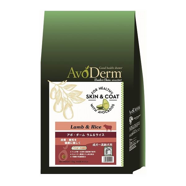 アボダーム ラム&ライス 1.5kg【送料無料】(4)