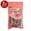 【3個セット】 オリエント商会 わんこのリモナイト 超小粒 250g【送料無料】