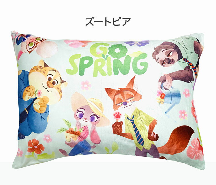 枕カバー ズートピア プー スティッチ トイストーリー ロッツォ ラプンツェル アリ...