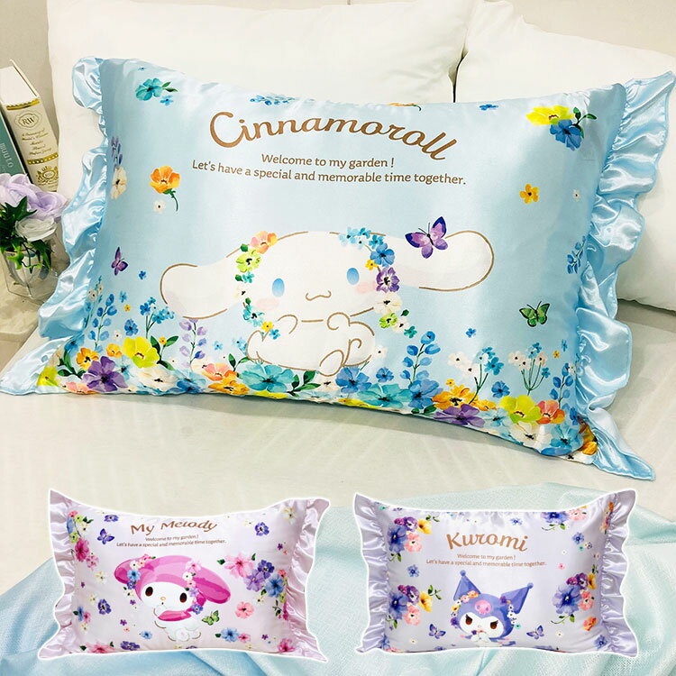 シルキータッチ枕カバー サンリオキャラクターズ ピローカバー フリル付き 肌触り 保湿 sanrio マイメロディ クロミ シナモンロール かわいい pillow cover 睡眠 安眠(代引不可)【送料無料】