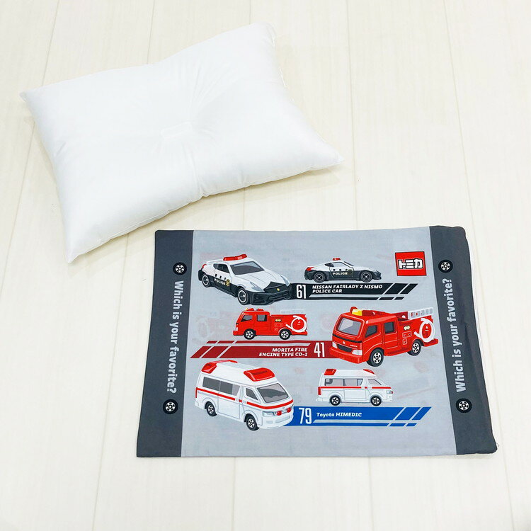子供枕カバー トミカ タカラトミー キャラクター かわいい 子供 こども ジュニア 子ども キッズ プレゼント 贈り物 ギフト 男の子 女の子 クリスマス 誕生日 人気 幼稚園 保育園(代引不可)【送料無料】