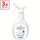 【3個セット】 ペット用 除菌 消臭 スプレー ジアエスト ZIAEST 本体 400ml 犬用 猫用 小動物 次亜塩素酸水 除菌剤 消臭剤 日本製 国産 オールペット Allpet 犬 猫 ペット(4)