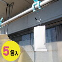 吊るすだけ カメムシ対策 カメムシ御免! 5袋セット カメムシ 侵入防止 ベランダ 玄関 洗濯物 窓 カメムシ対策 カメムシよけ カメムシ除け 吊るす 置く 殺...