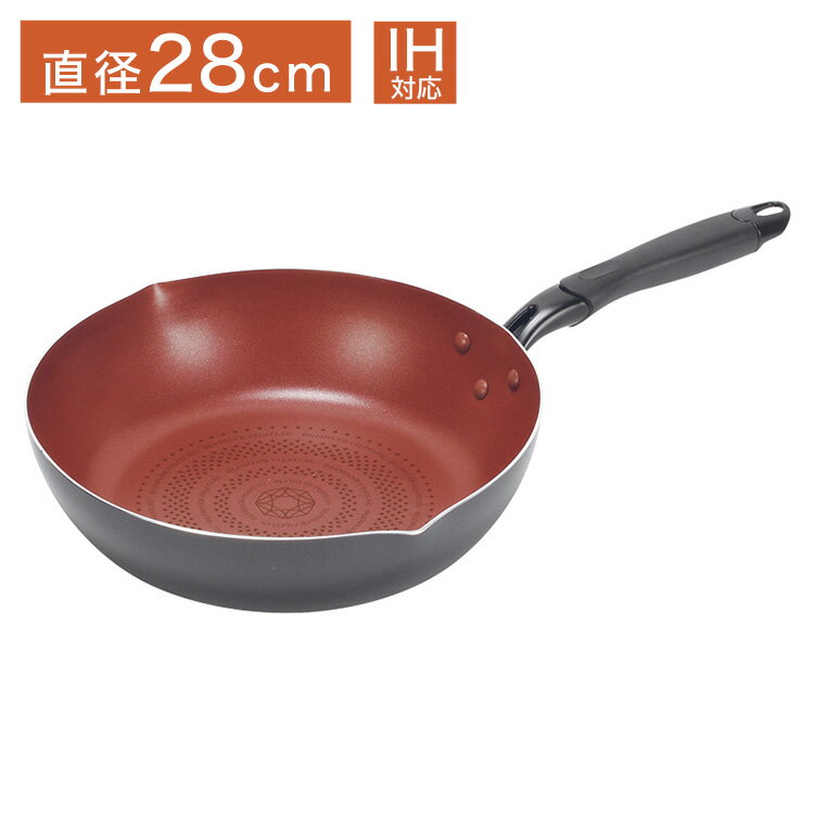 Ih Incompatible - パール金属 クックサイン IH対応 ダイヤモンドコート いため鍋 28cm HB-5587【送料無料】