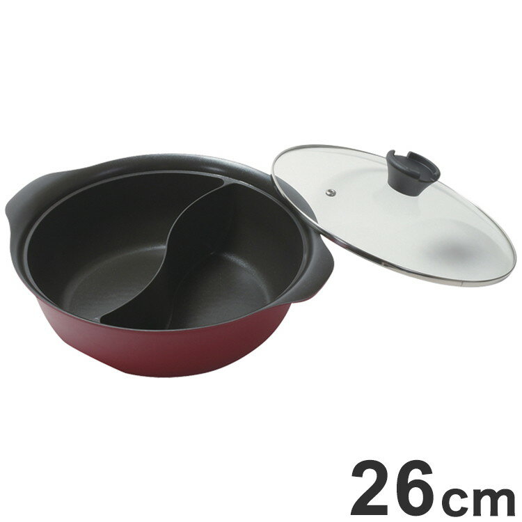Glass Pots - パール金属 ステイドリーム ふっ素加工IH対応ガラス蓋付二食鍋26cm HB-6587【送料無料】