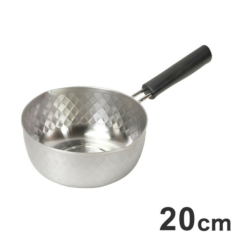 パール金属 雅庵 ステンレス製ダイヤカット行平鍋20cm HC-101