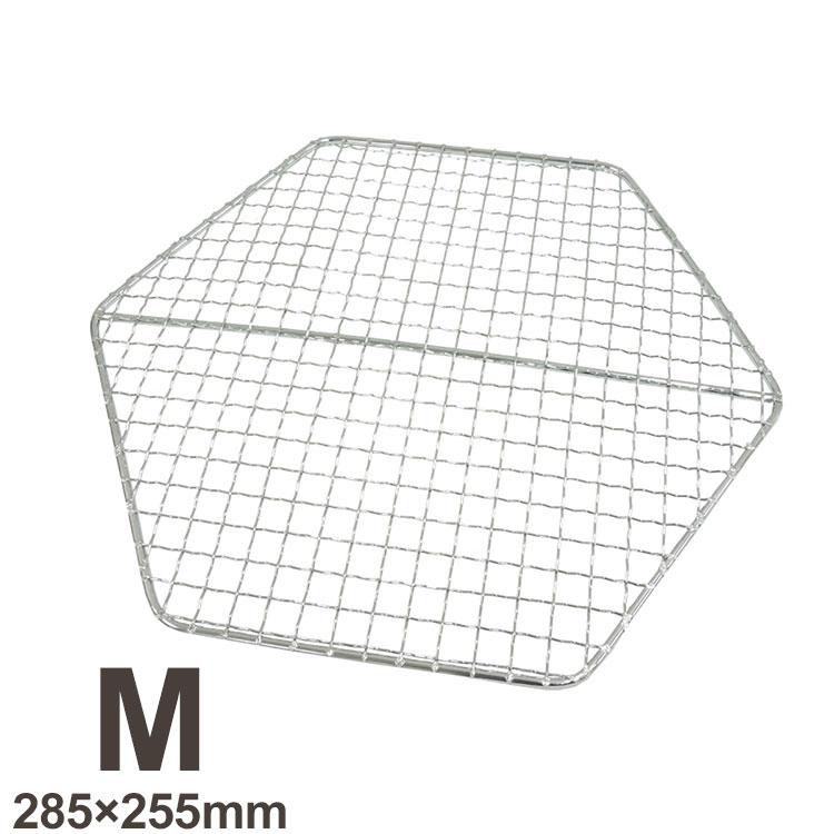 ヘキサ M バーベキューアミ 285×255mm UG-2021 パール金属