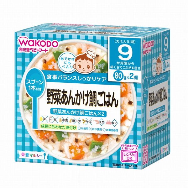 和光堂 栄養マルシェ 野菜あんかけ鯛ごはん 80g×2個 9ヶ月頃から