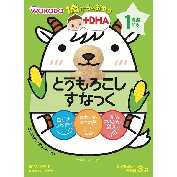 和光堂 1歳からのおやつ とうもろこしすなっく 4g×3袋入 1歳頃から