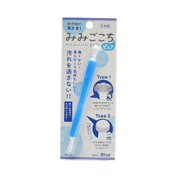 松本金型 新感触の耳かき! みみごこちピュア ブルー 衛生医療 ケア用品 耳のケア用品 耳かき 松本金型