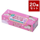 【20個セット】 おむつが臭わない袋 BOS ベビー Sサイズ 200枚入り 箱型 クリロン化成 ボス【送料無料】