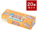 【20個セット】 おむつが臭わない袋 BOS 大人用 Lサイズ 90枚入り 箱型 クリロン化成 ボス【送料無料】