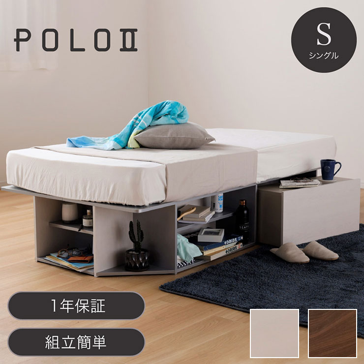 ベッドフレーム たっぷり 収納 シングルサイズ ヘッドレス ベッド フレーム 収納ベッド Cross Bed Polo..