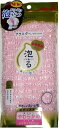 【5個セット】アワスター ボディタオル やわらかめ ピンク(代引不可)【送料無料】