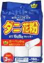 【5個セット】粘着王 カーペット用 粘着スペアテープ 3巻入(代引不可)【送料無料】(3)