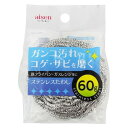 【5個セット】アイセン ステンレスたわし 60g KA242 (キッチンタワシ)アイセン ステンレスたわし 60g KA242 (キッチンタワシ)(代引不可)【...