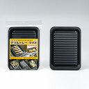 高木金属工業 グリルトレー ワイド GK-W (グリルパン)(代引不可) (代引不可)【送料無料】