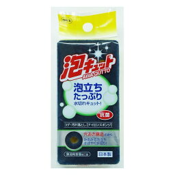 【10個セット】泡キュット ナイロンスポンジ 50910 （スポンジ）(代引不可)【送料無料】