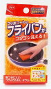 【5個セット】オーエ 傷つきにくいコゲとりたわし オレンジ ダブル 54531 (たわし)(代引不可)【送料無料】(3)