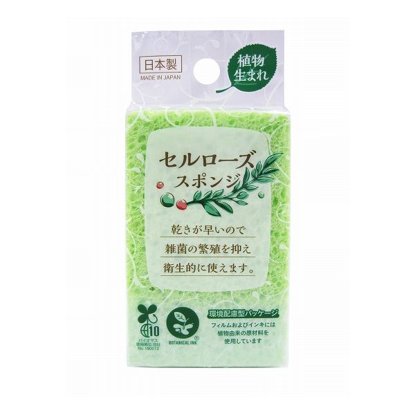 セルローズを原料にした食器洗いスポンジ。乾きが早いため、雑菌の繁殖が抑えられ衛生的。食器類が傷つきにくい。吸水性が高く、水分のふき取りにも便利。サイズ（約）幅7×奥行2.5×高さ11cm材質:セルローズ（植物性繊維素）重量（約）21g耐熱温度（約）:120度本品は開封前の乾燥・硬化防止のため塩化マグネシウムと水分を含ませています。ステンレス製のシンクや食器・調理器具でも、素材の種類によっては錆びる場合があります。使用後は本品を濡れた状態で同じ場所に置いたり、本品に金属類が接触した状態で長時間放置しないようにして下さい。台所用、食器洗い用の洗剤や石けんを使用して下さい。塩素系、酸素系の漂白剤、d-リモネンを含む洗剤は本品が劣化しますので使用しないで下さい。本品は食器・調理器具などの台所用品洗浄用です。水槽など台所用品以外のものには使用しないで下さい。【送料について】北海道、東北、九州は送料を頂きます。沖縄、離島は配送不可。