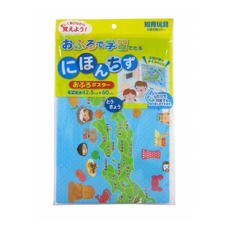 浴室の壁やタイルなどに貼ってお風呂で「にほんちず」学習。水だけでユニットバスやタイル壁に貼れる。何度も貼り直しができる。※ご使用後は本品をはがし、その都度本品と壁面のお手入れをするようにしてくださいサイズ（約）:幅60×高さ42.5×厚さ0.1cm材質:表面/ポリプロピレン　本体/ポリエチレン重量（約）:20g日本製耐熱温度:60度【代引きについて】こちらの商品は、代引きでの出荷は受け付けておりません。【送料について】北海道、東北、九州は送料を頂きます。沖縄、離島は配送不可。