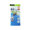 【5個セット】オカザキ セルロース吸水マット ブルー (シンクマット)セルロース吸水マット ブルー (シンクマット)(代引不可)【送料無料】