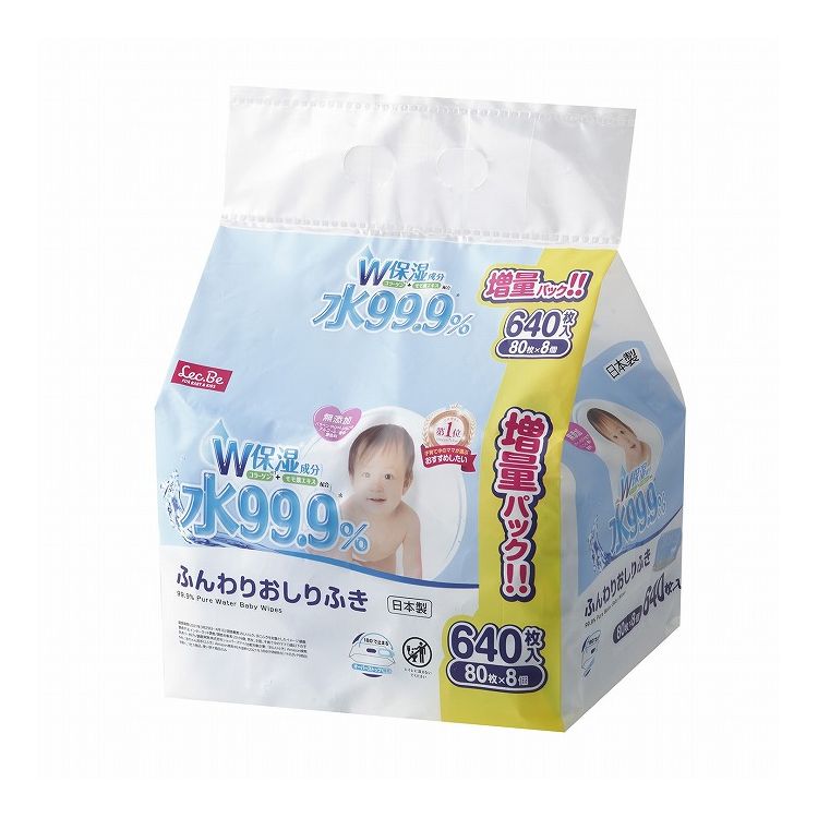 アイプラス 水99.9% ふんわりおしりふき 80枚×8個入 E00868【送料無料】