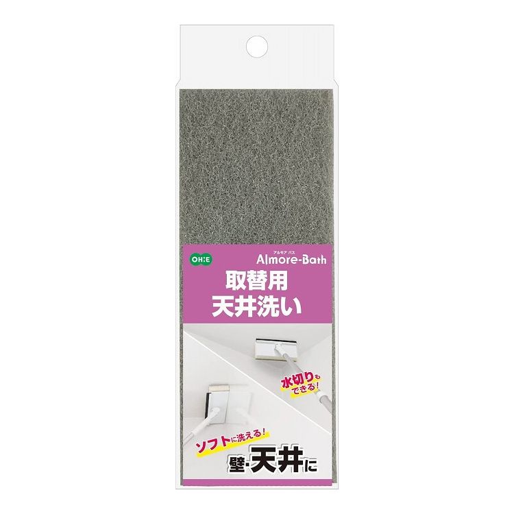 【5個セット】オーエ アルモアバス　取替用天井洗いオーエ アルモアバス 取替用天井洗い 浴槽スポンジ ..