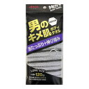 【5個セット】アイセン 男のキメ肌 泡ふわ ボディタオル （28×120cm） BY505アイセン 男のキメ肌 泡ふわ ボディタオル (28×120cm) BY505【送料無料】