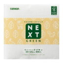 【10個セット】FMX NXG森林認証ペーパーナプキン 25 x 25cm 30枚入 N2530NXG(代引不可)【送料無料】