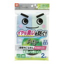 【5個セット】レック 激落ちくん GN ふきんAg+(食器用) 30×30cm ブルー×グリーン 2枚入 K00370レック 激落ちくん GN ふきんAg+(食...