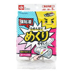 【5個セット】レック 激落ちくん ちょい掃除切れてる粘着 90周巻き 3巻入 S00883レック 激落ちくん ちょい掃除切れてる粘着 90周巻き 3巻入 S00883【送料無料】