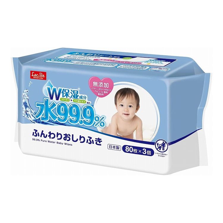 【5個セット】アイプラス 水99.9% ふんわりおしりふき 80枚×3個入 E90564アイプラス 水99.9% ふんわりおしりふき 80枚×3個入 E90564【送料無料】