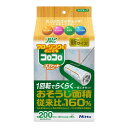 ニトムズ コロコロ スペアテープ フロアクリン SC200 (2巻入) C4438 粘着クリーナー 取替 幅広 スペア テープ ころころ(代引不可)【送料無料】(3)