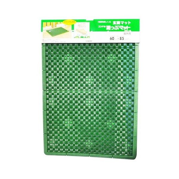 山崎産業 コンドル 泥っぷマット 60×85cm グリーン 泥汚れをしっかりかき取り、玄...