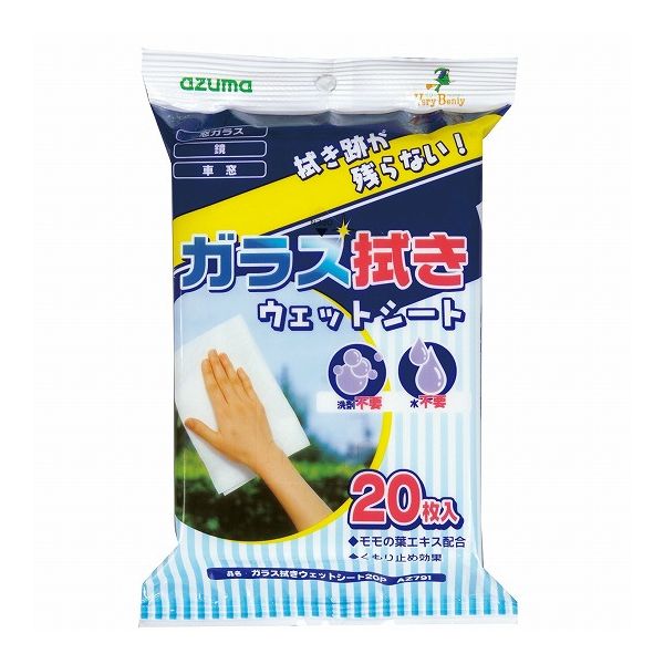 紗窗用 - 【3個セット】 ウェット シート ガラス 窓ふき 窓 鏡 車窓 汚れ落とし(代引不可)【送料無料】