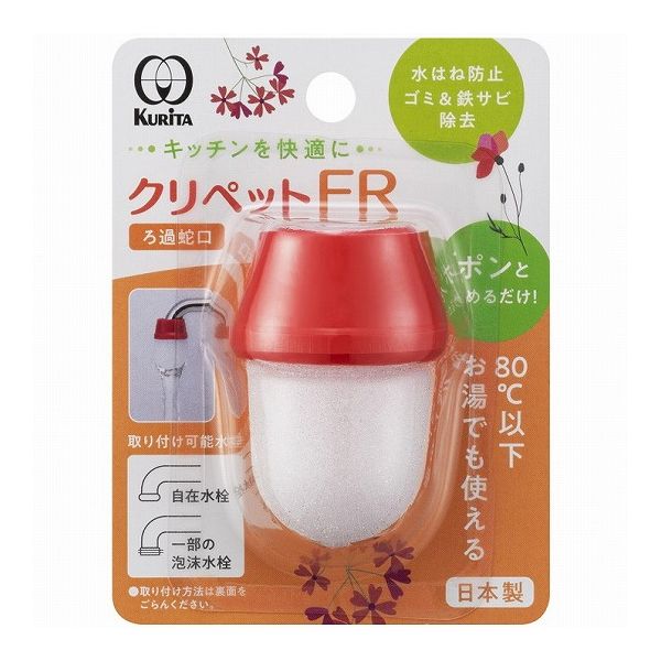 ��3�ĥ��åȡۥ��꥿�å� ����ڥå�FR ���߼�� ���ӽ��� ����� ���ȥ졼�� ��Ϥ��ɻ�(����Բ�)������̵����