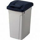 アスベル ハンドル付分別ペール 35L ブルー【送料無料】(3)