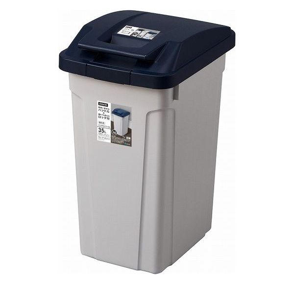 アスベル ハンドル付分別ペール 35L ブルー【送料無料】 [2]