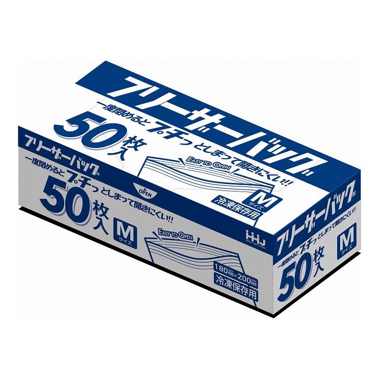 【2個セット】 ハウスホールドジャパン フリーザーバッグ M 透明 50枚入 KZ15【送料無料】