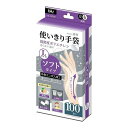 【2個セット】 ハウスホールドジャパン 使いきり手袋 ソフトタイプ 100枚入(代引不可)【送料無料】(3)