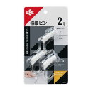 【2個セット】 穴の目立たないピンフック W(3入り) 極細 ピンフックH00405(代引不可)【送料無料】