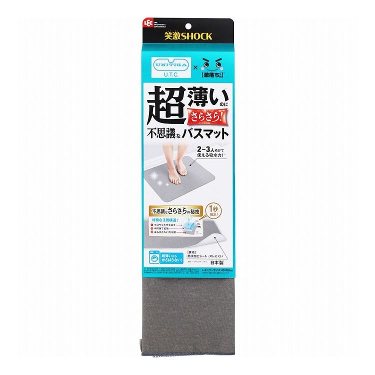 Mats - レック 笑激SHOCK 超薄サラサラバスマット グレー 1枚 B00621【送料無料】