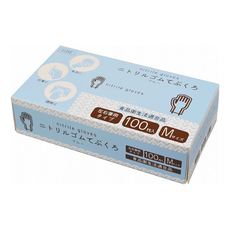 ファイン ニトリルゴムてぶくろ M (100枚入) FIN-903M【送料無料】