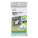 【2個セット】 玄関・外壁ブラッシングスポンジ ハンディ 交換タイプ用スペア 洗剤いらずブラシ 水で濡らしてこするだけ ! !SQA77(代引不可)【送料無料】