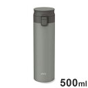 アスベル 真空断熱 携帯タンブラー 500ml グレー A3312(代引不可)【送料無料】