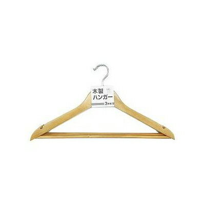 【2個セット】 ヒラノトレーディング 木製ハンガー 3本組 コートも簡単に収納(代引不可)【送料無料】
