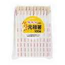 【3個セット】 大和物産 LOVE GREEN! 植林材 元禄箸 100膳 薬品不使用 割りばし 割箸 おはし お箸 使い捨て(代引不可)【送料無料】